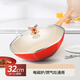 Fat Donglai's same style housewarming gift red micro-pressure wok non-stick pot household medical stone flat-bottomed wok non-stick kitchen utensils 32 gradient color octagonal pot + silicone spatula