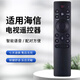 Suitable for Hisense TV voice remote control CRF3C711001 55A7F 65A7F 75A7F 85A7F CR F3A71