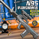 Tuxiang children's toy gun high-end QBZ95 assault rifle for boys' birthday gift