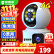 镭威视4g摄像头终身免流量监控器家用室内无需wifi不用线手机可以远程360度无死角带夜视全景自带网络卡