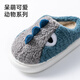 Pig Daddy Children's Slippers Autumn and Winter New Boys Home Indoor Warm Anti-Slip Middle and Large Children Cartoon Soft Bottom Cotton Slippers Blue 23