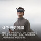 大疆 DJI Mini 4 Pro 单机 全能迷你航拍机 入门级无人机 高清专业航拍 畅飞套装+带屏遥控器版