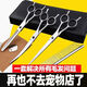 Pet Grooming Dog Scissors Shearing Tools Special Trimming Set for Cutting Dog Hair Curved Scissors Teddy Shearing Artifact Steel Flat Scissors + Curved Scissors + Comb