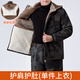 Liyang Leather Jacket and Leather Pants Suit Men's Velvet Thickened Windproof Warm Jacket Motorcycle and Motorcycle Driving Takeaway Work Clothes Latest Camouflage Shoulder and Belly Protector Jacket (Single Leather Jacket) 3XL (140Jin Jin is equal to 0.5kg -150Jin Jin is equal to 0.5kg)