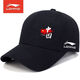 Li Ning 1990 Spring, Autumn and Winter New Sunscreen and Shade Baseball Caps for Men and Women Outdoor Leisure Sports Mountaineering and Fishing Peaked Caps Trendy Group Purchase Adidas Black Single Label Adidas Four Seasons Pure Cotton Style Buckle Adjustment Size 53-64cm