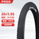 Chaoyang tire 26x1.95 bicycle tires Mountain bike off-road vehicle tires H-5129/5183 outer tires