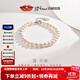 Jingrun Pearl Bracelet Yu Zhenmei Freshwater Pearl Bracelet Nearly Round Versatile Pearl Bracelet Birthday Gift 6-7mm17+3cm Fishhook Clasp