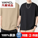 VANCL [recomendado por lei jun] [1480 personas alabanza] camiseta de manga corta de dos piezas marca de moda de hombres de moda hombres sólidos hombres blancos + verde [alta calidad 2 piezas M