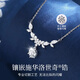 Gift for a long time Swarovski zirconium 999 pure silver necklace women's 2025 new birthday gift ladies girl girlfriend pendant