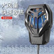 Magnetic icing mobile phone radiator semiconductor refrigeration e-sports live broadcast cooling artifact silent game digital display refrigeration e-sports live broadcast cooling artifact silent game controller air-cooled plug-in model S10 without refrigeration back clip model