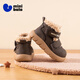 Minibala (minibala) children's shoes, children's cotton boots, winter new velvet warm snow boots for boys and girls, comfortable soft elastic cotton shoes for children and middle-aged children, gray size 23, suitable for feet 12.7-13.2cm long