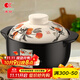 Kangshu casserole household gas stew pot ceramic clay pot rice stew pot large capacity high temperature resistant dry burning non-cracking casserole everything goes well stew pot suitable for 4-6 people 4.8L