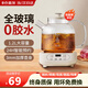 German health pot all-glass kettle office stew all-in-one small tea maker home 2025 new model 1.2L no tea leakage all glass丨8H constant temperature