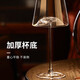 Hong Zhijing chooses LIEYU red cup set European style Burgundy grape cup cup 590ml2 aerator