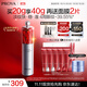 Proya Live Broadcast Exclusive Ruby Eye Cream 2.0 Lifting, Firming, Anti-Wrinkle and Diminishing Fine Lines Eye Essence 20g