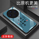 Zhen PEI eignet sich für vivox100 Mobiltelefonkoffer Vivox100S Anti-Fall-Glas-Mobiltelefon-Hülle voll bedeckte Kanten-resistente Anti-Fingerabdruck-Druck Ultra-dünn Silikon Weiche Grenze Ping Anxi-Textschutzgehäuse Ping Anxi [frischer Sandgelb G7170] vivox100 (5G) [Möbel] [Möbel] [Möbel] [Möbel]