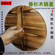 Handmade fir pot lid household solid wood wok large pot wooden lid water cylinder lid round old-fashioned wood lid without glue diameter 43cm