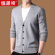 Hengyuanxiang Ordo City Plush Strick-Strickjacke für Herren Frühling, Herbst und Winter Neue Modepulloverjacke mit mittleren Alterszeiten. Leichter Kaffee 6217 [hochwertiges eng anliegende] L 170 Empfohlen 120-135 Jin [Jin ist 0,5 kg]