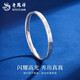 Lao Fengxiang PT950 platinum diamond pattern bracelet for women, new pure platinum bracelet, Chinese Valentine's Day gift for girlfriend and wife, platinum diamond pattern bracelet, 52 rings, about 13.3g