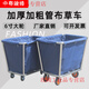 Yue Changsheng linen cart hotel work cart hotel service cart dry cleaning shop storage cart stainless steel hand push dirty linen recycling cart extra thick reinforced blue 8-tube linen cart with small pocket