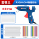 Dongcheng hot melt glue gun children's handmade household hot glue gun high-power hot melt gun hot melt glue stick large 100W leak-proof glue + 15 colors + 30 transparent tape sticks (1