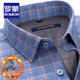 ROMON pure cotton brushed plaid warm shirt men's velvet thickened long-sleeved shirt middle-aged dad fashionable warm winter clothing 3WB2011-10 41 yards (velvet thickened)
