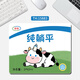 Original suitable for creative text mouse pad small laptop mat portable cute desk mat thickened home desk mat 15886 pure complaint 260x210mm x 3mm
