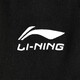 Li Ning (LI-NING) sweatpants plus velvet and thickening men's straight winter loose casual versatile sweatpants comfortable flat mouth sports pants for men