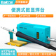 Bakon White Light Portable T12 Electric Soldering Iron Soldering Station 50W Constant Temperature Digital Display DIY Home Repair Soldering Tool BK950D Package 2
