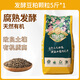 Tasteful organic fertilizer special bean cake for vegetables and vegetables, general flower species for plants 100 Jin Jin equals 0.5 kg Microbial fermented soybean meal particles 5 Jin Jin equals 0.5 kg *1 Natural organic + organic matter 30%