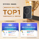 Philips national 3c certified wireless magnetic power bank compatible with magsafe Apple 17 fast charge comes with a 10,000 mAh large-capacity mobile power supply 2025 model that is portable and can be taken on the plane