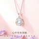 GIEVSZHE PT950 Platinum Necklace I Love You Necklace Women's Pendant Valentine's Day Birthday Gift for Girlfriend and Wife Light Luxury Style - Inlaid with Flawless Moonstone