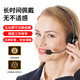 Operator's special headset, customer service headset, noise reduction, mobile phone, desktop laptop, headset, outbound call sales, telemarketing, student online class, wired with microphone, headset, USB interface-tuning function