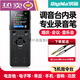 
Pen mixer recording small portable high-definition noise reduction professional wedding stage, ultra-long battery life version, body 8G_standard configuration