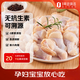 Member Store No. 1 Antibiotic-free single-frozen chicken wings, export-grade small chicken legs, grilled chicken wings, fried chicken wings, braised chicken wings, braised chicken wings, net weight 2Jin Jin is equal to 0.5kg