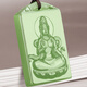 7000 Hetian Jade Guanyin Pendant Men's Guanyin Jade Pendant Full Gold Top Pearl Qingshui Jade Pendant with Certificate