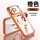 Endless is suitable for Apple 17Pro Max mobile phone case iPhone17 transparent magnetic all-inclusive anti-fall protective cover 17pro new model comes with integrated dust plug soft shell fashionable men and women Apple 17Pro Orange comes with integrated dust plug