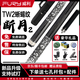 FURY Willie Billiards New Moon Break 12349 Series Big Head Split Lizard Skin Clips Professional Football Pool [Classic Wiley Break 1 Break 1 Football [Black Skin]