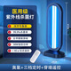 Ultraviolet lamp sterilization lamp, sterilization, mite removal and formaldehyde removal, remote control timing ultraviolet ozone disinfection lamp, ultraviolet + ozone, no timer remote control