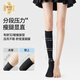 JKN pressure calf socks for women in autumn and winter. Forced pressure to slim legs. JK socks black over-the-knee mid-tube Korean style stockings.