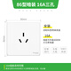SCHNEIDER ELECTRIC 16A TROIS HOLE HIGH-POWER AIR CLIMINATE