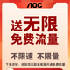 AOC摄像头监控4g太阳能摄像头室外无网免费流量免插电手机远程监控器家用户外360度无死角全景夜视 双板快充64G+爆品太阳能监控+三镜头三旋转无死角