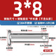 Fengji 304 stainless steel pin flat head with hole pin pin cylindrical positioning pin M3M4M5M6M8M10-M20mm M3*8-10 set