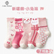 Cotton Thirteen Children's Socks Autumn and Winter Xinjiang Cotton Antibacterial and Anti-mite Teenagers Middle-Tube Girls Big Children Baby Student Socks 7 Pairs