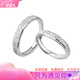 PT950 platinum couple rings, niche design platinum ring, open ring wedding ring, Valentine's Day gift for girlfriend, Galaxy female ring (closed ring, please note the size), light luxury model