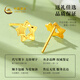 CHINA GOLD Gold Earrings for Women Pure Gold 999 Star Earrings Pure Gold Birthday Christmas Eve Gift for Girlfriend Pure Gold Star Earrings About 1.1g Selection Gift Box
