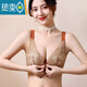 Ancient and modern (GUJIN) front-button underwear for women with small breasts gathered to show their size, adjustable side breasts, sexy lace beautiful back bra set, thin style, skin color 70A 32A, thin top and thick cup