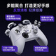 Easy horse Jueying X05pro game controller pc computer black myth steam hollow knight silk song bluetooth trigger vibration wireless mobile phone ipad silent handle white