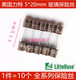 5*20 American Littel glass fuse tube F1A2A3.15AT4A5A6.3A8A10A15AL250V 800MA250V10 pieces slow melt T