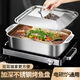 Stainless steel grilled fish plate rectangular deep plate fish plate household induction cooker special grilled fish stove double handle 32*19*5cm shallow style without cover